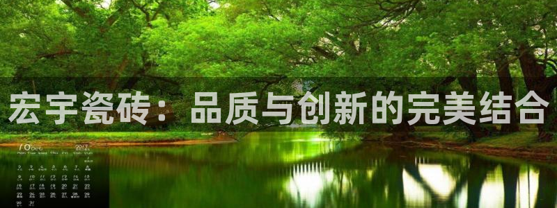 jinnian金年会