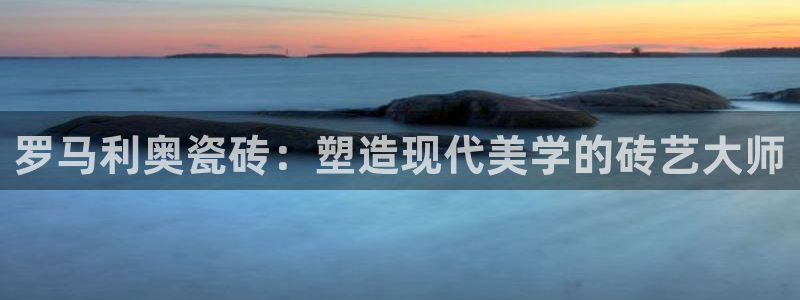 金年会 中国 金年会