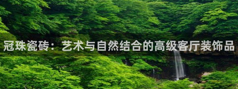 金年会代理