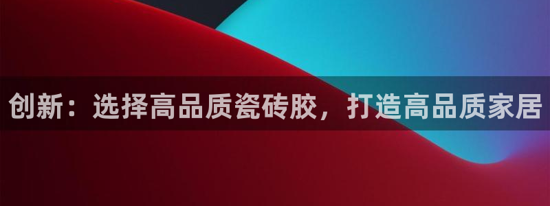 金汉江年会