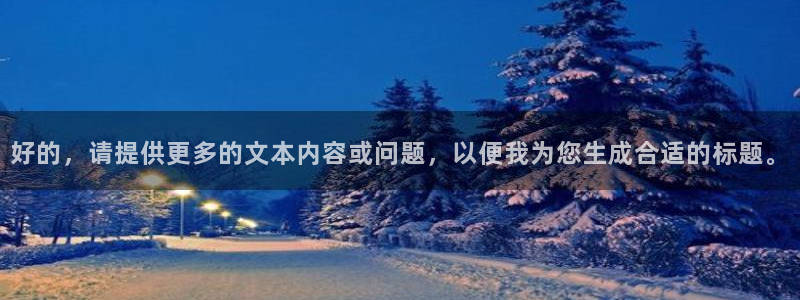 金年会娱乐app