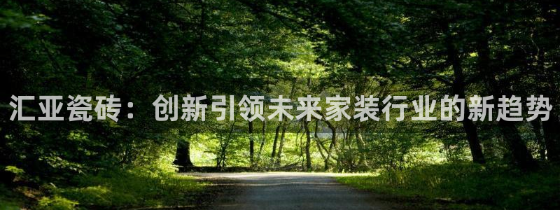 金年会101