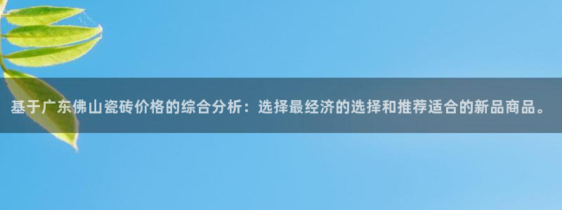 金年会18 28