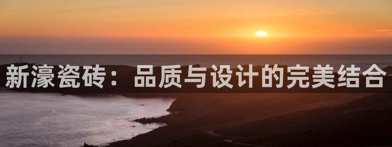金诚集团年会