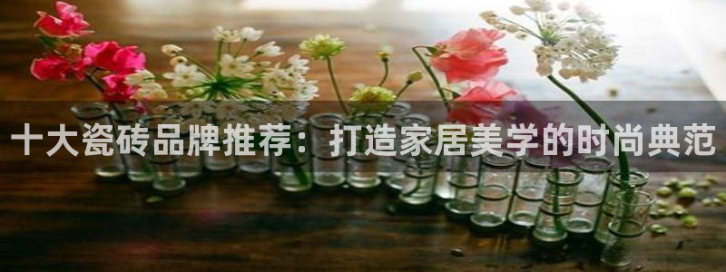 金年会官方