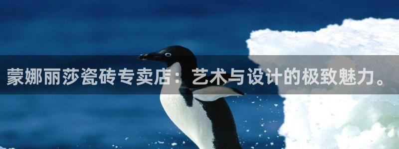 金年会金年会