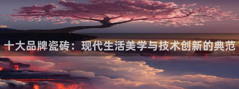 金年会 1080P