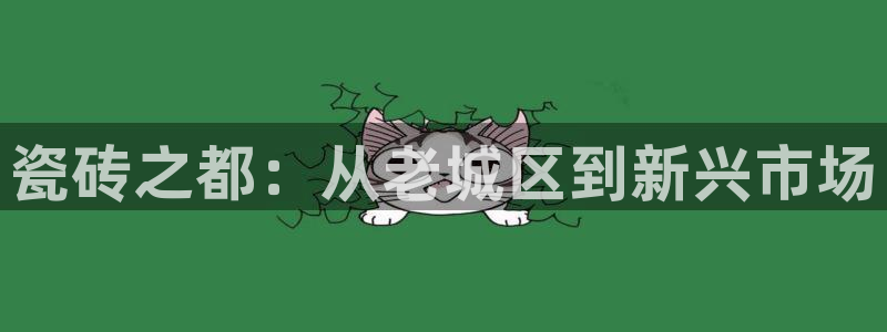 金年会官方网站登录