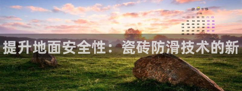 金年会在线
