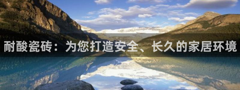 金年会体育官方网站