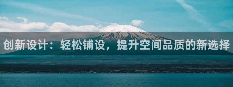 金年会体育app