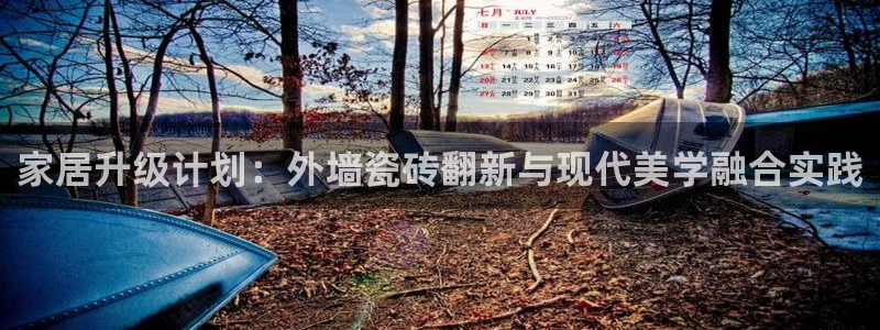 金年会全站app
