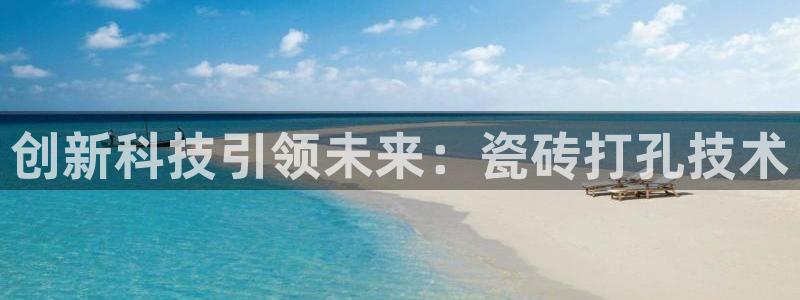 金年会今年会