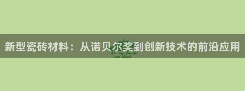 融通金年会