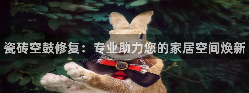 金年会ios下载