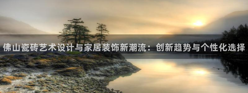 金诚集团年会