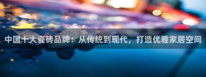 金年会金字招牌诚信
