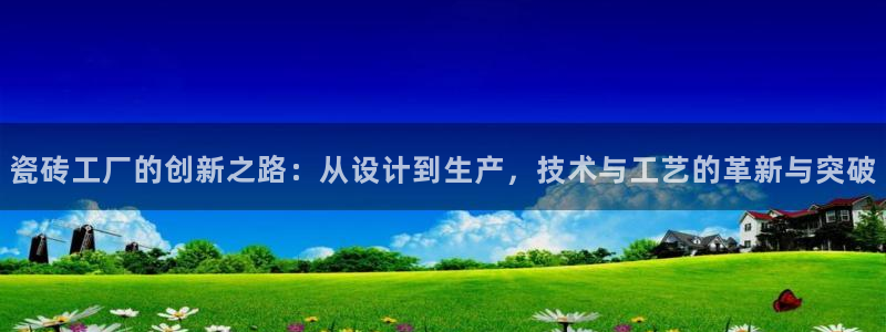 金年会体育和金年会