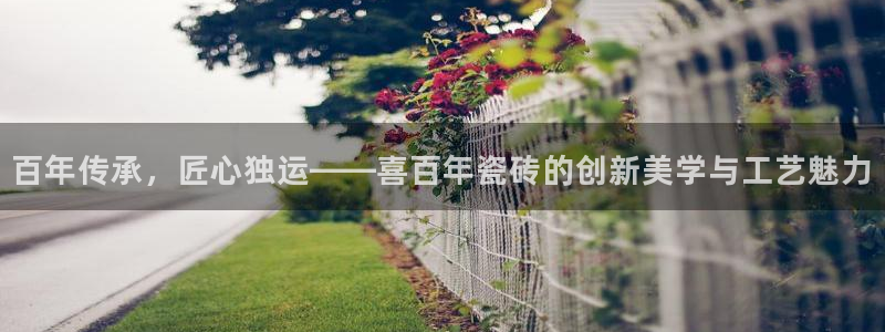 金实年会
