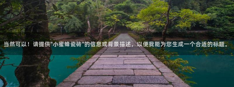 金年会最新登录网站