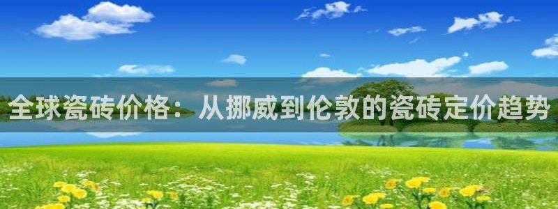 金年会app