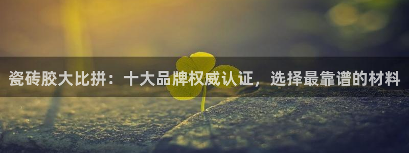 金年会6766