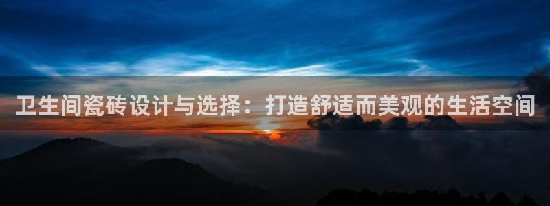 金年会官网app下载
