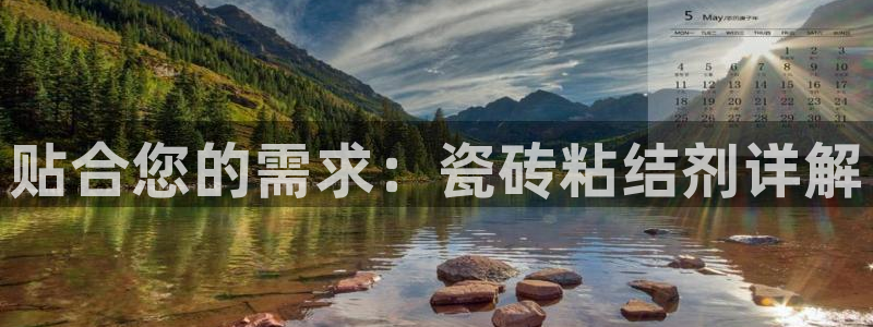 金年会赞助西甲