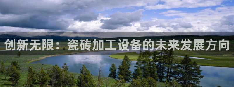 金年会软件之家下载