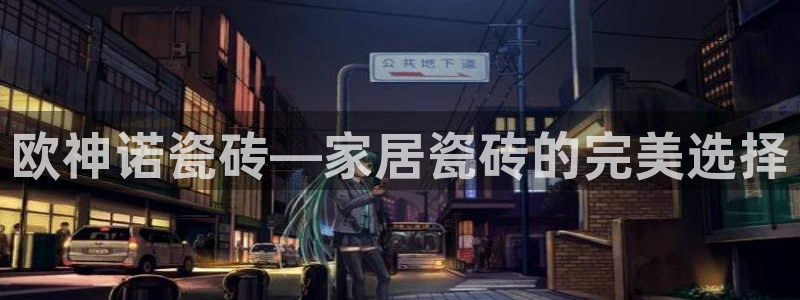 陆金所 年会