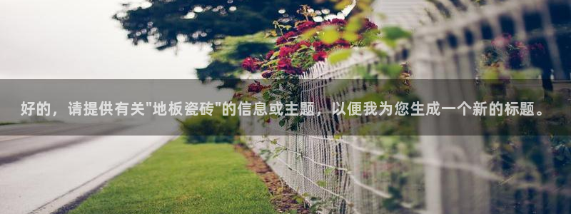 金年会是正规的吗