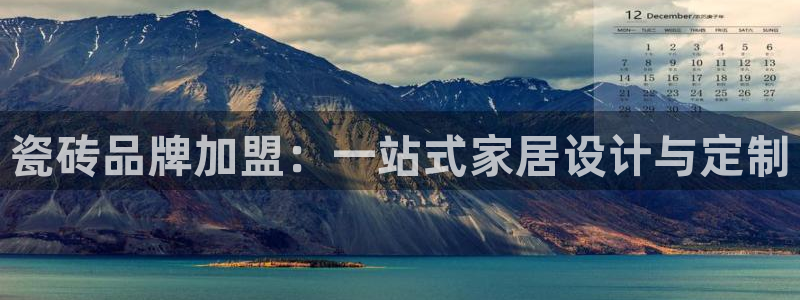 金年会软件在线下载