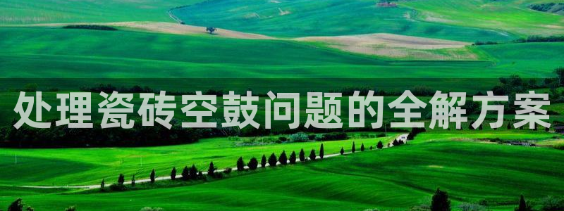 金年会6088070