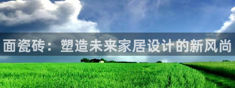 金年会在线下载