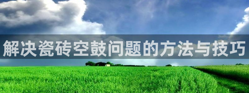 金年会体育官方网站
