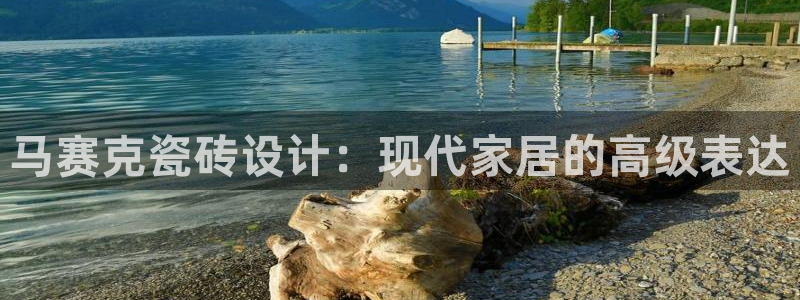 金年会 中国 金年会