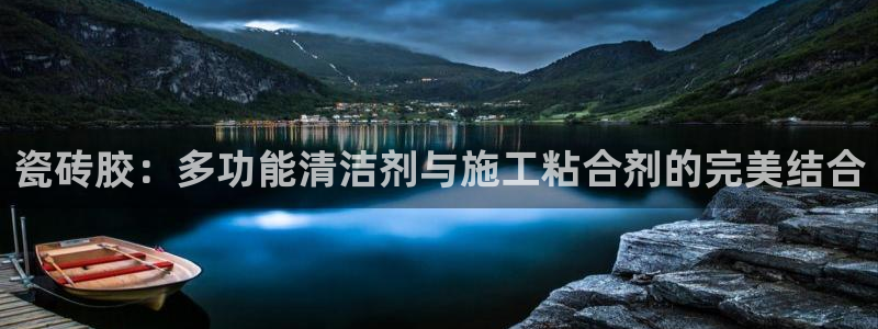 金年会6766001