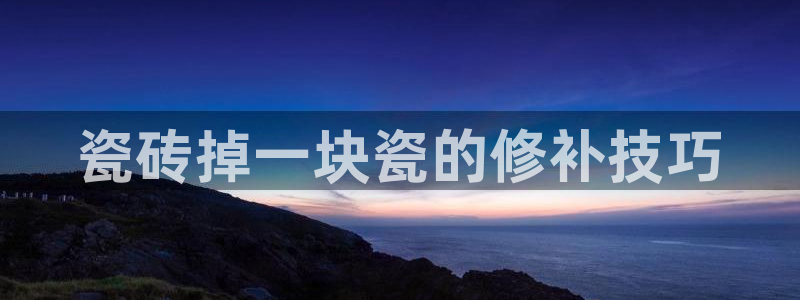 金年会赞助曼联