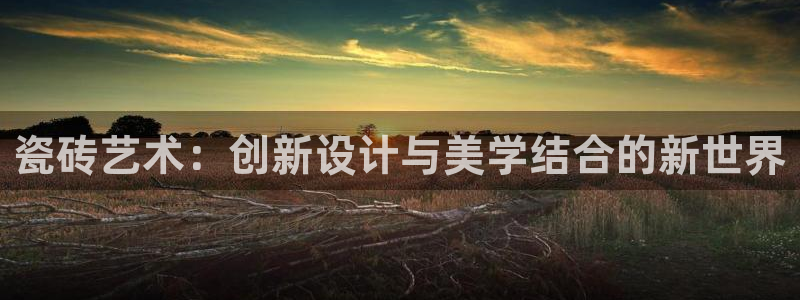 金年会娱乐下载