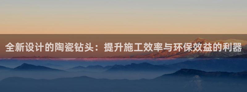 金年会最新官网