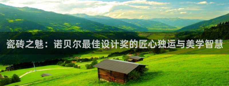 金年会体育下载