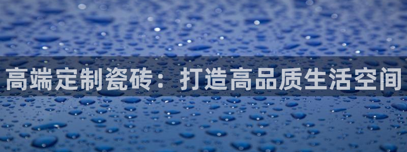 金年会官方网站