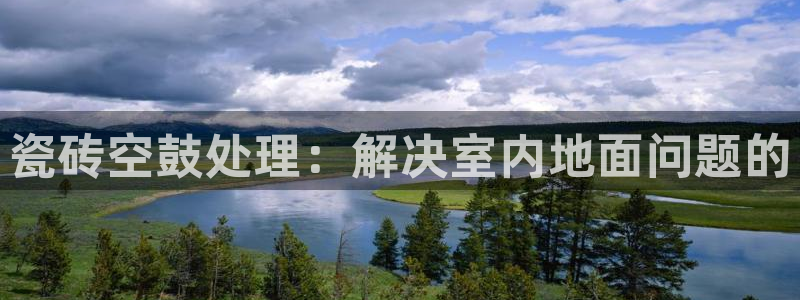 金年会体育官方下载