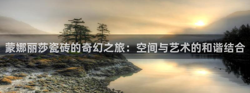 金年会是正规平台吗