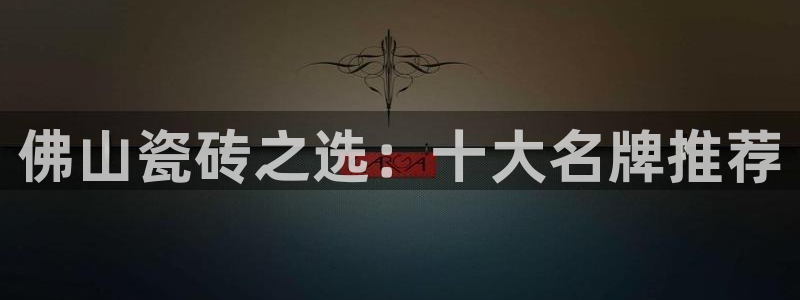 金年会娱乐和马竞