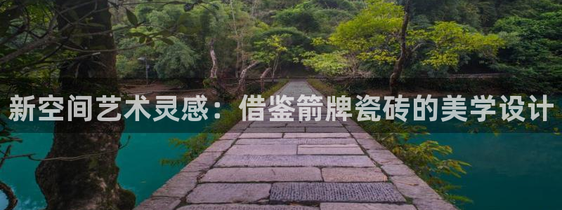 金年会体育平台官网