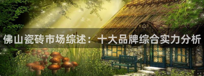 金年会游戏官网