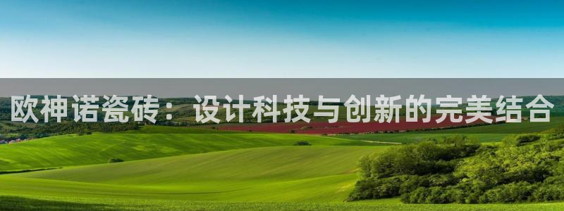 金年会最新下载