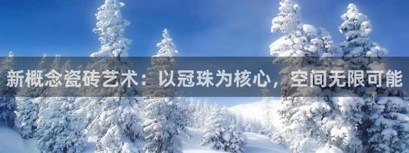 金年会体育和金年会