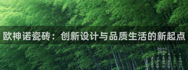 金年会官网地址
